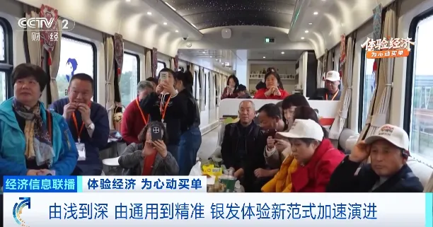 30万亿元超大市场!银发族消费张力,为它爆发→