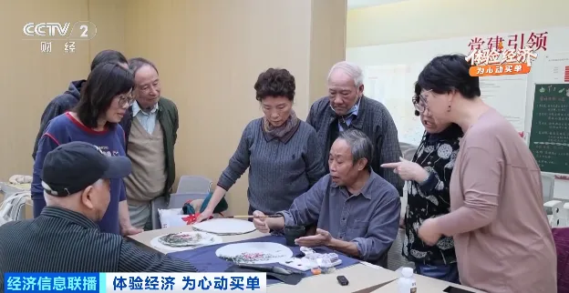 30万亿元超大市场!银发族消费张力,为它爆发→