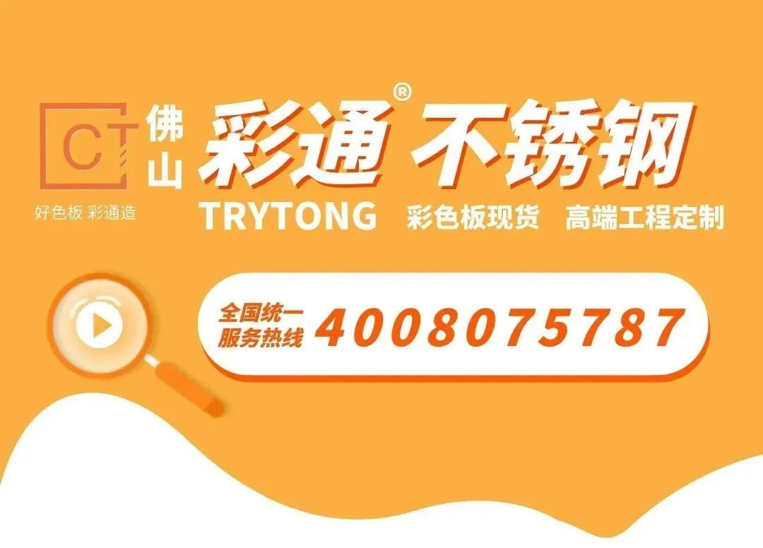 要撬动304焊管市场,青山青亿第一根S32001双相不锈钢焊管面市