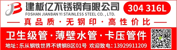 不锈钢市场最近最关注的是什么?