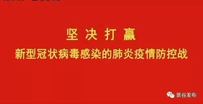 市场监管局:疫情不除战“疫”不止