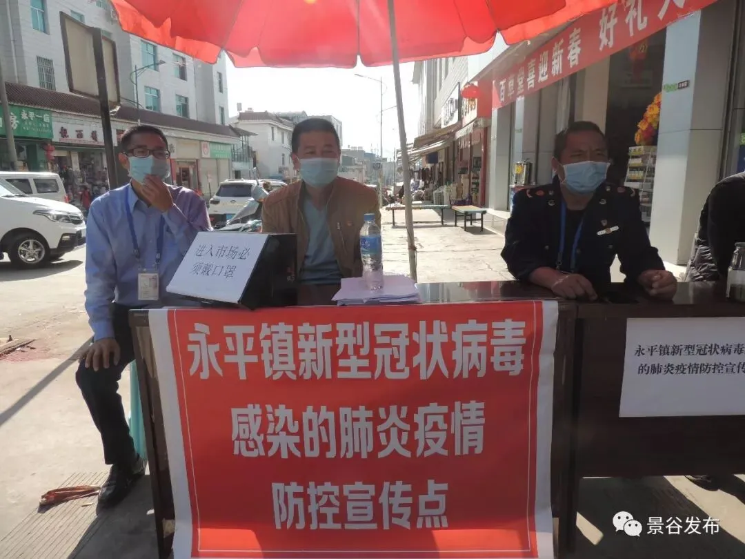 市场监管局:疫情不除战“疫”不止