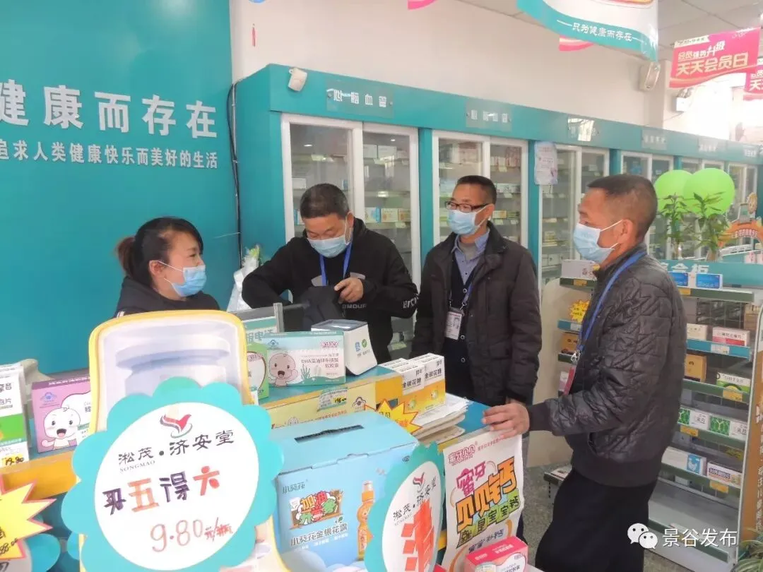 市场监管局:疫情不除战“疫”不止