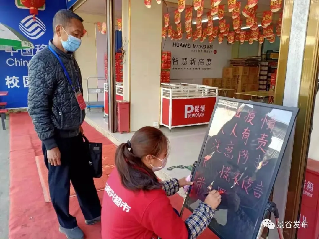 市场监管局:疫情不除战“疫”不止