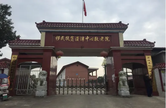 修水县市场监督管理局开展养老机构食堂专项检查