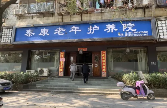 修水县市场监督管理局开展养老机构食堂专项检查