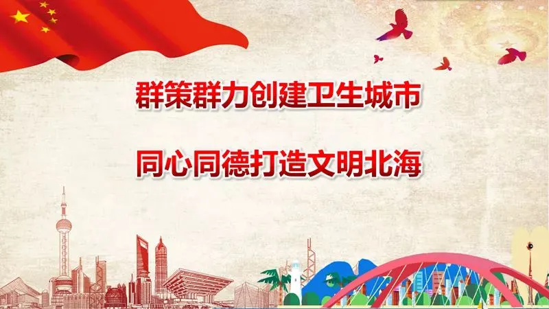 市场监管局常态化加强冷链食品安全监管