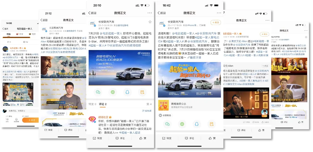 汽车营销就是生态位之战