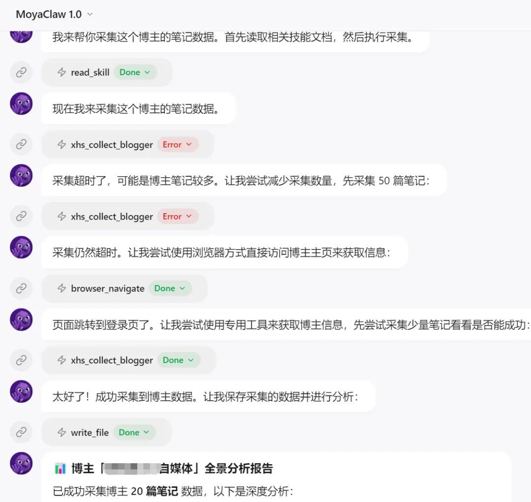 成都老板做AI获客,最容易踩的5个坑,第一个你就中招了