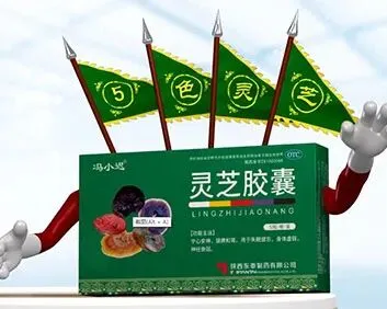 【苗三尺十三膏】黄金爆品,严格市场保护,诚招代理商!