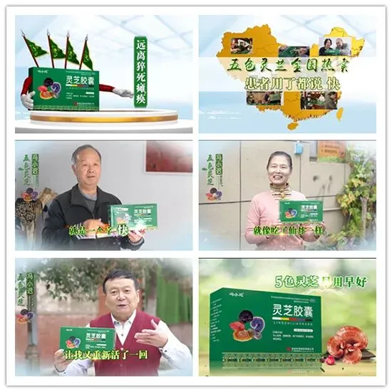 【苗三尺十三膏】黄金爆品,严格市场保护,诚招代理商!