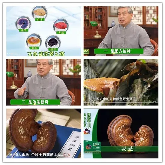 【苗三尺十三膏】黄金爆品,严格市场保护,诚招代理商!