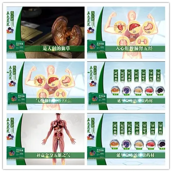 【苗三尺十三膏】黄金爆品,严格市场保护,诚招代理商!