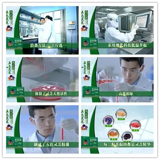 【苗三尺十三膏】黄金爆品,严格市场保护,诚招代理商!