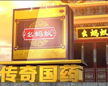 【苗三尺十三膏】黄金爆品,严格市场保护,诚招代理商!