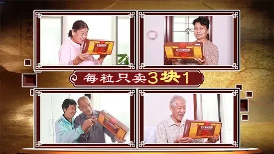 【苗三尺十三膏】黄金爆品,严格市场保护,诚招代理商!