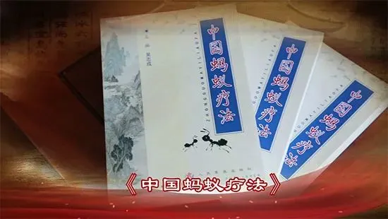 【苗三尺十三膏】黄金爆品,严格市场保护,诚招代理商!