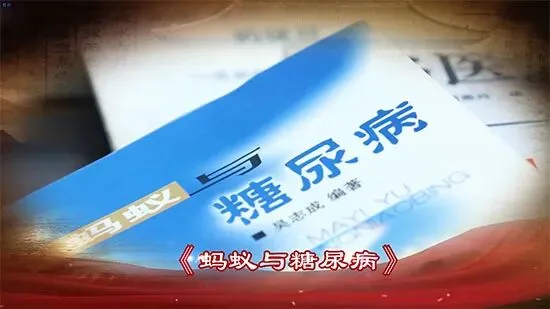 【苗三尺十三膏】黄金爆品,严格市场保护,诚招代理商!