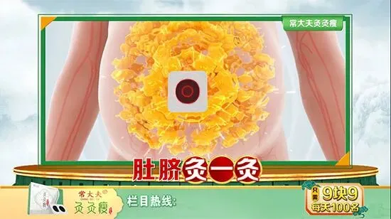 【苗三尺十三膏】黄金爆品,严格市场保护,诚招代理商!