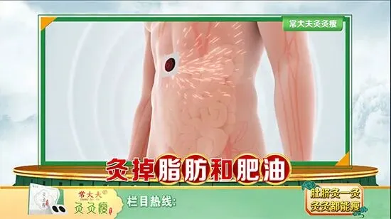 【苗三尺十三膏】黄金爆品,严格市场保护,诚招代理商!