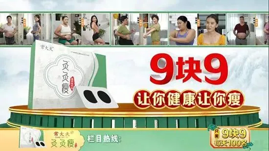 【苗三尺十三膏】黄金爆品,严格市场保护,诚招代理商!