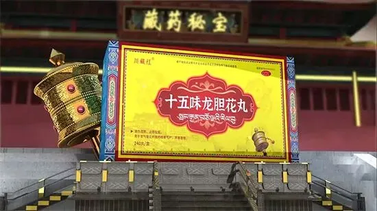 【苗三尺十三膏】黄金爆品,严格市场保护,诚招代理商!