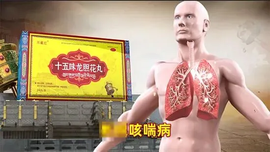 【苗三尺十三膏】黄金爆品,严格市场保护,诚招代理商!