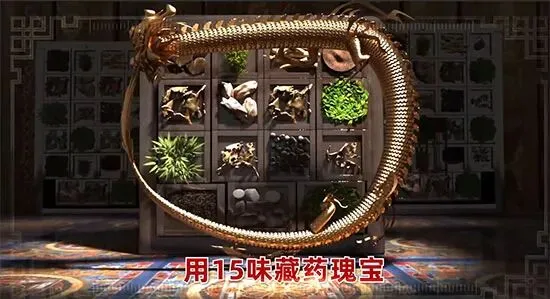 【苗三尺十三膏】黄金爆品,严格市场保护,诚招代理商!