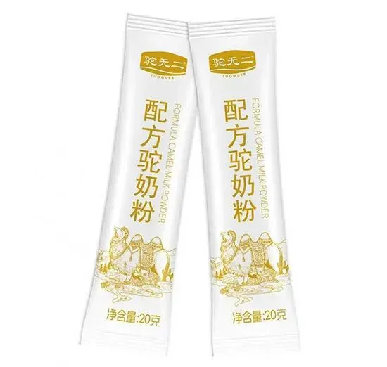 【苗三尺十三膏】黄金爆品,严格市场保护,诚招代理商!