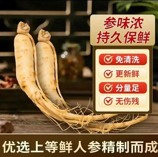 【苗三尺十三膏】黄金爆品,严格市场保护,诚招代理商!