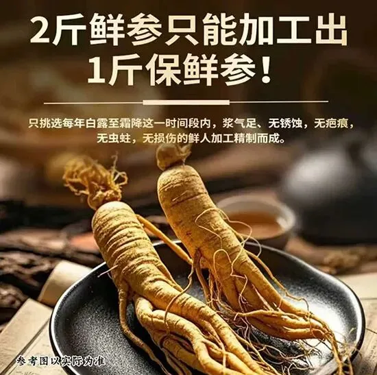 【苗三尺十三膏】黄金爆品,严格市场保护,诚招代理商!