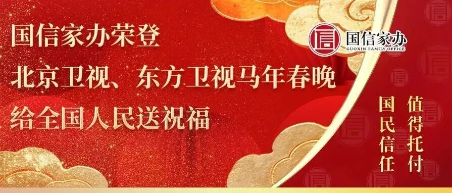深度洞察 | 宇树科技IPO:市场影响与投资主线