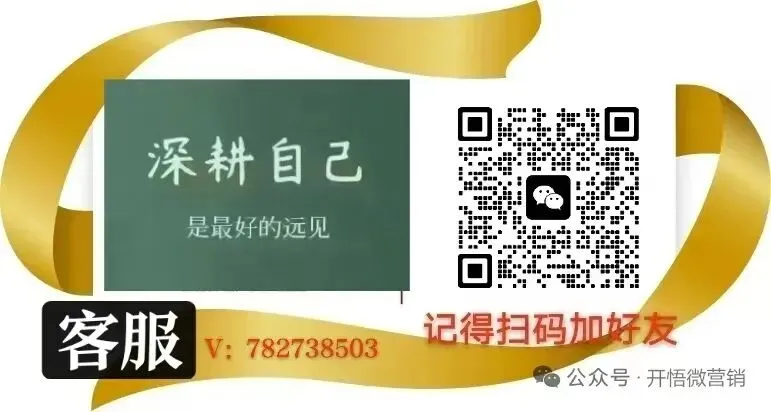 为什么你跑市场招商总没结果?因为一开口就错了