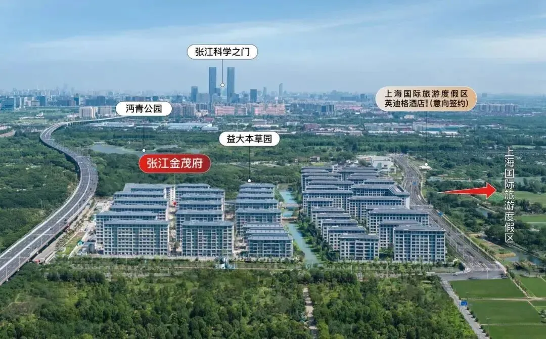 双央企造城,兑现力领跑市场!【张江金茂府】提前9个月交付!少量约92-135m²洋房热销,总价587万起