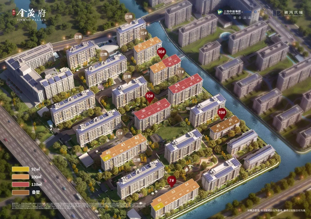 双央企造城,兑现力领跑市场!【张江金茂府】提前9个月交付!少量约92-135m²洋房热销,总价587万起