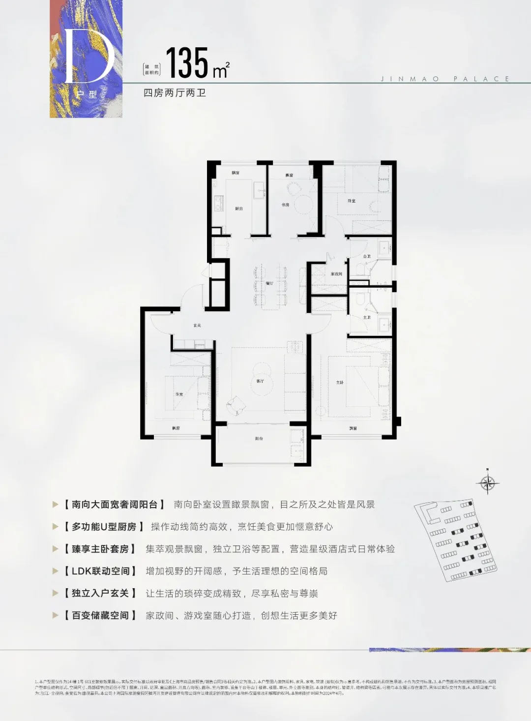 双央企造城,兑现力领跑市场!【张江金茂府】提前9个月交付!少量约92-135m²洋房热销,总价587万起