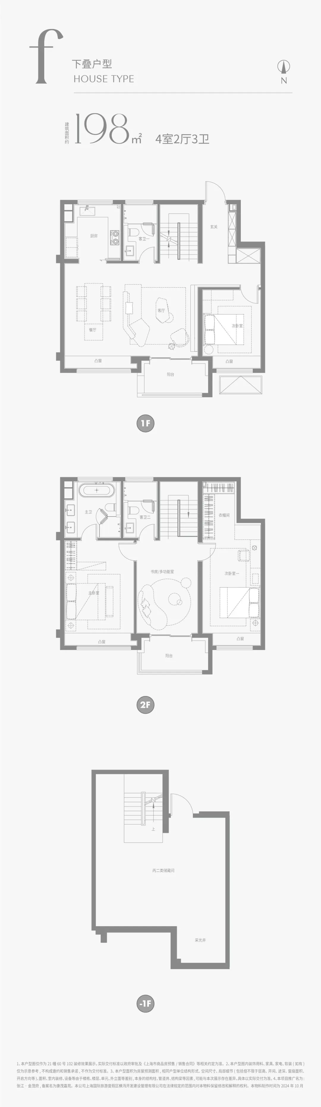 双央企造城,兑现力领跑市场!【张江金茂府】提前9个月交付!少量约92-135m²洋房热销,总价587万起