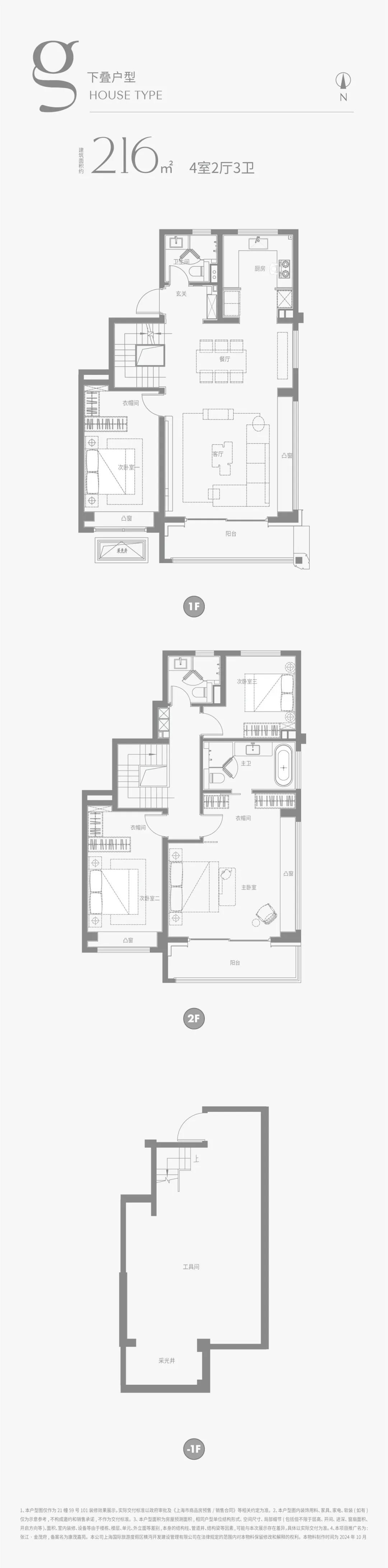 双央企造城,兑现力领跑市场!【张江金茂府】提前9个月交付!少量约92-135m²洋房热销,总价587万起