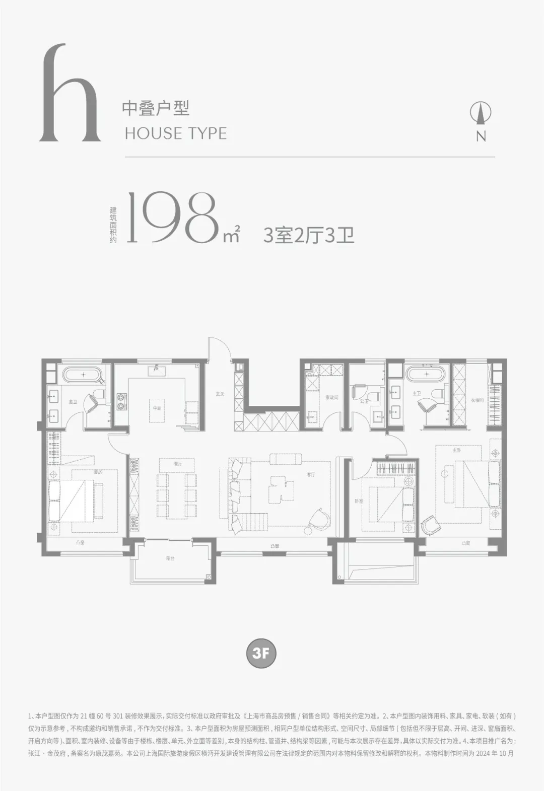双央企造城,兑现力领跑市场!【张江金茂府】提前9个月交付!少量约92-135m²洋房热销,总价587万起