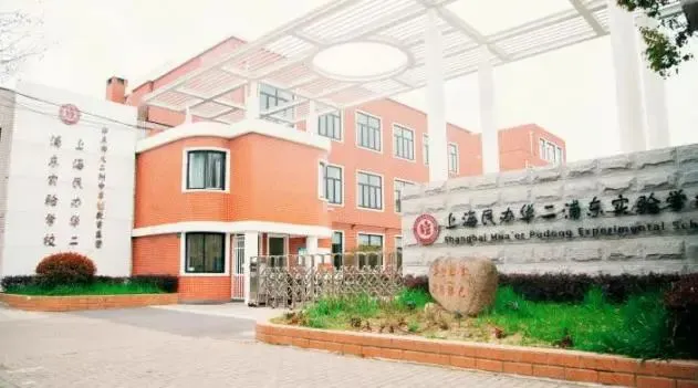 双央企造城,兑现力领跑市场!【张江金茂府】提前9个月交付!少量约92-135m²洋房热销,总价587万起