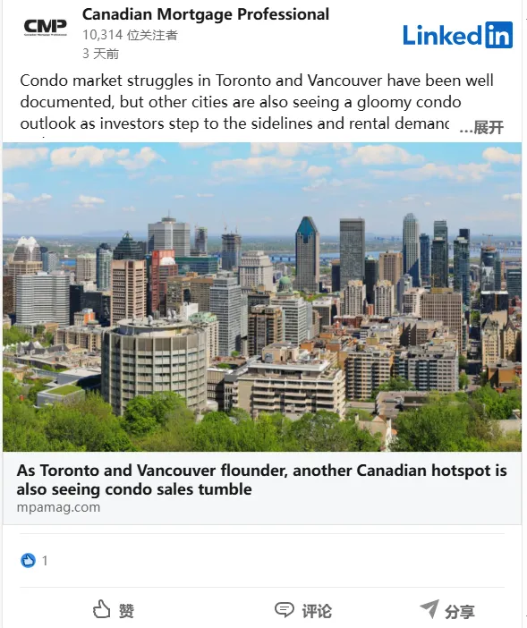 安大略省取消新房销售的HST可能对市场意味着什么?