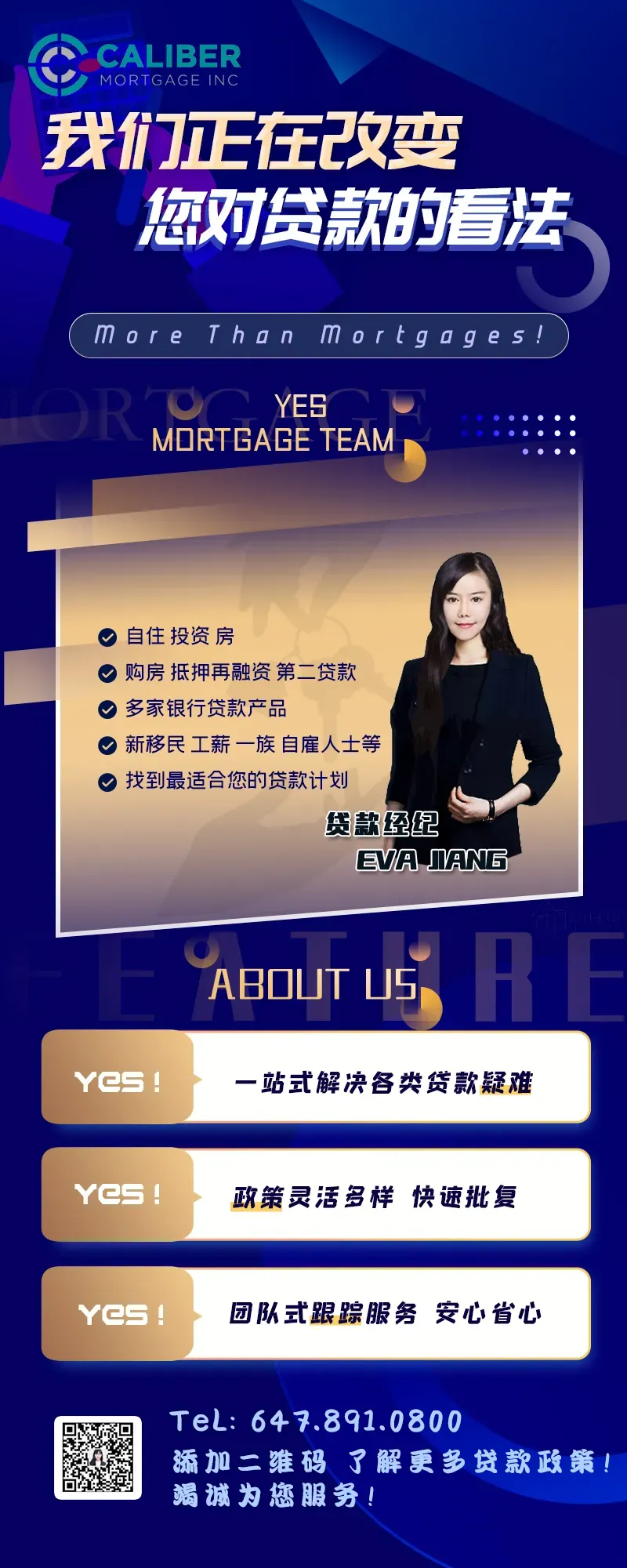 安大略省取消新房销售的HST可能对市场意味着什么?