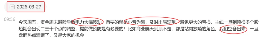 电力见顶,市场脱敏,继续反弹?