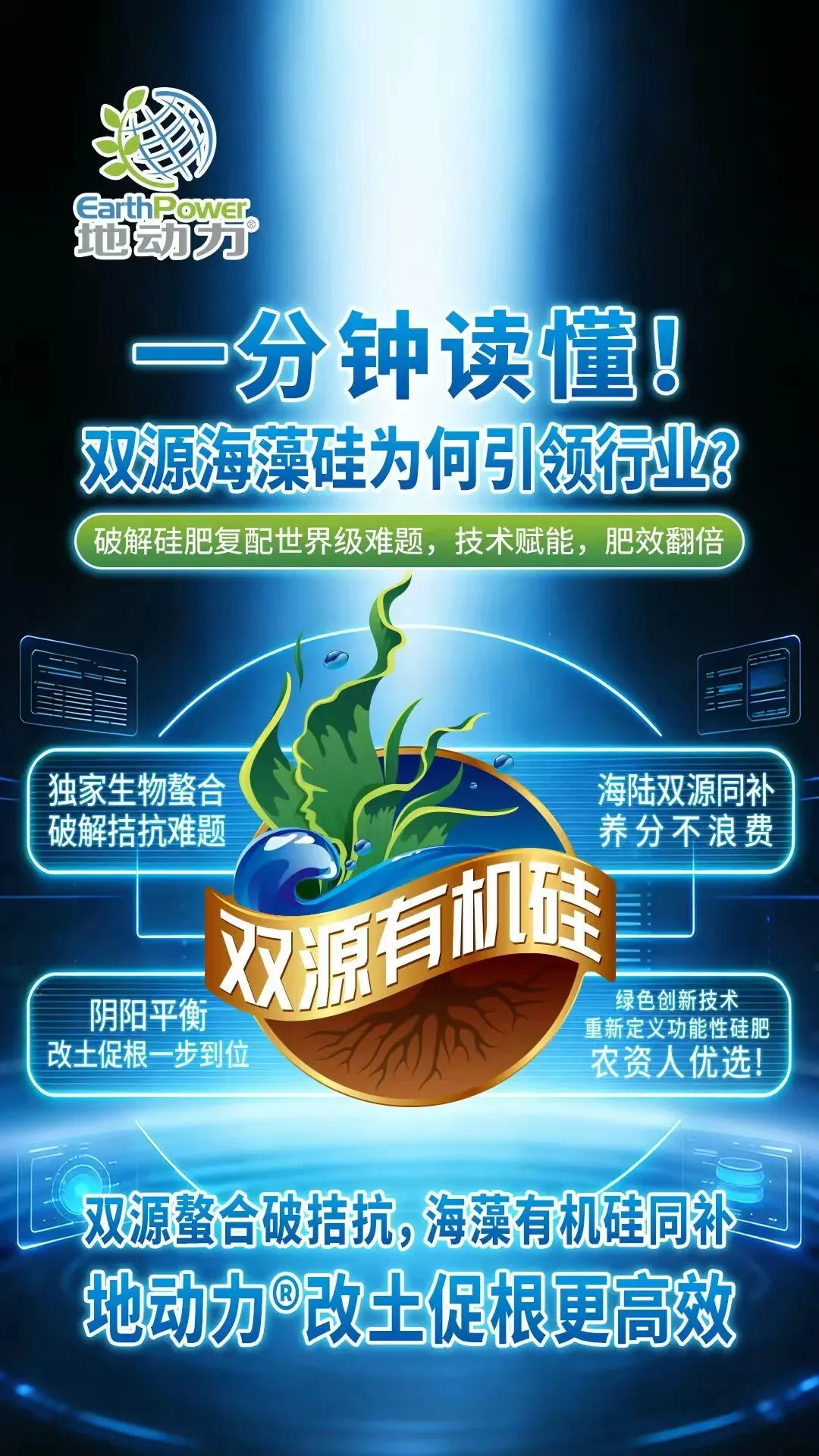 钾肥市场突发:大范围下跌!国储放量压顶,价格松动 20-50 元(3 月 31 日)