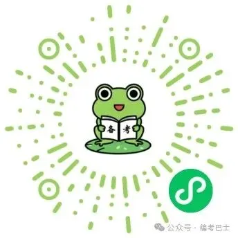 浙江省市场监督管理局所属部分事业单位2026年上半年公开招聘8名事业编制人员公告