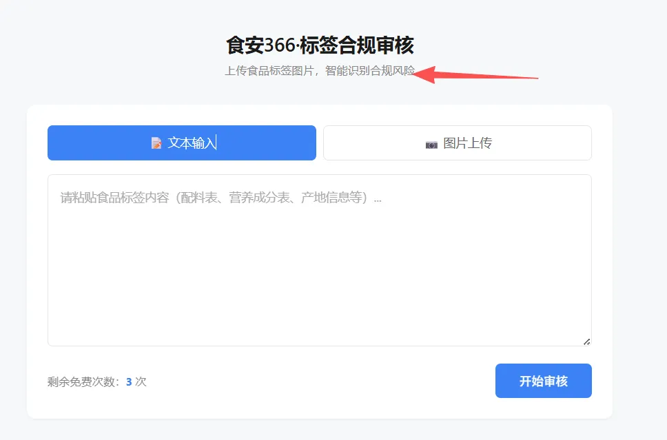 市场监管总局办公厅关于46批次食品抽检不合格情况的通报【市监食检发〔2026〕26号】