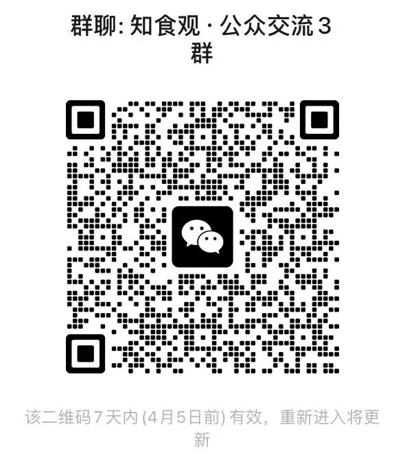 市场监管总局办公厅关于46批次食品抽检不合格情况的通报【市监食检发〔2026〕26号】