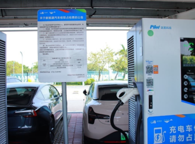 【市场】吉尔吉斯斯坦加速布局电动汽车充电设施!每天200辆电动车免税入境