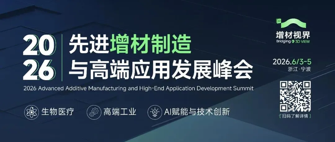 AML3D聚焦美国国防市场,2026财年上半年营收下滑30%