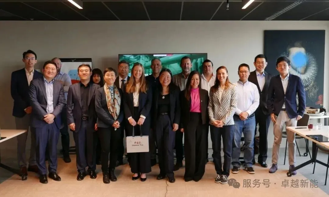 卓越新能荷兰子公司成功举办碳市场研讨会,共话欧洲低碳未来